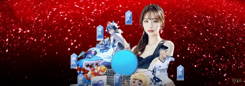 Imagem promocional da 8fbb